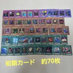 2026年最新】遊戯王引退の人気アイテム - メルカリ