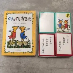 Item thumbnail for item 4c2e2025-3932-4275-8097-3bdf534dd66f