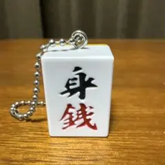 Item thumbnail for item 9ffc62b7-2f95-442d-a107-fe4084c749bd