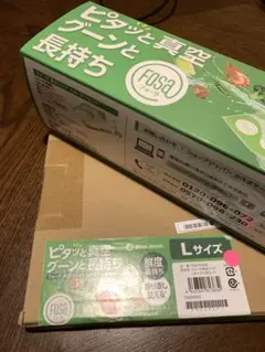 フォーサ　ピタッと真空　FOSAのサムネイル