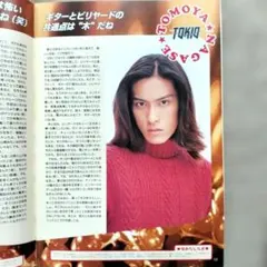 2026年最新】長瀬智也 グッズの人気アイテム - メルカリ