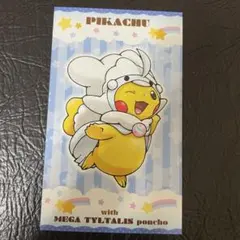 2026年最新】ピカチュウ メガチルタリス ポンチョの人気アイテム