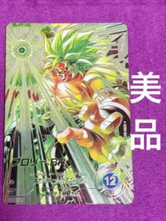ドラゴンボールスーパーダイバーズ test-012 ブロリー - メルカリ
