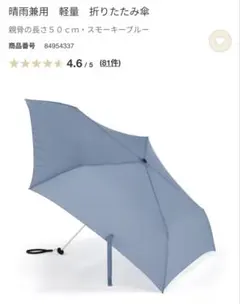 Item thumbnail for item 5dc59d44-831c-410a-83ad-7a48523d7bd7