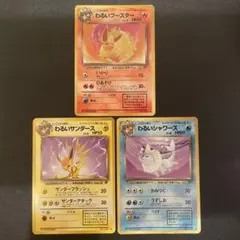 ポケモンカード 旧裏 ブイズ 6枚セット - メルカリ
