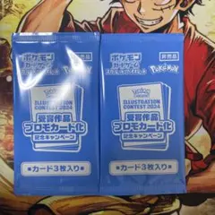 プロモカード　ポケモンカード