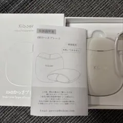 【新品未使用】Kiboer EMSかっさプレート 美顔器 本体のサムネイル