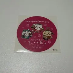 ちいかわレストラン 飯店 ステッカー