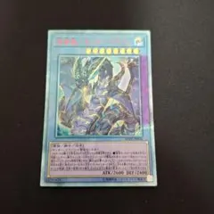 遊戯王ラッシュデュエル 氷帝メビウス オーバーラッシュレア - メルカリ
