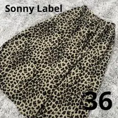 サニーレーベル レオパード柄 フレアロングスカート ヒョウ柄 36のサムネイル