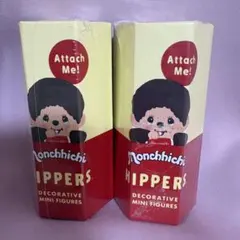 HIPPERS Monchhichi ヒッパーズ モンチッチ 2個