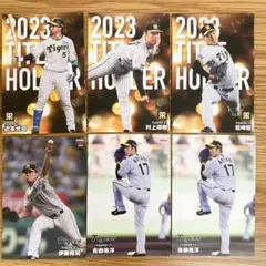 2024年 プロ野球チップス第1弾 阪神タイガース 6枚セット★