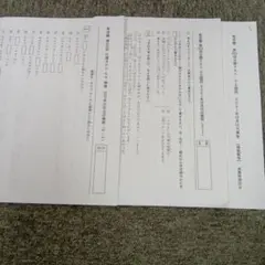 希学園　小2 第353回公開テスト国算　中古原本　書き込み無解答用紙付属のサムネイル