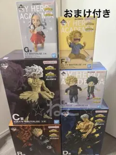 ヒロアカ一番くじ　更に向こうへ　B賞　C賞　D賞　E賞　F賞　G賞　オマケ付き