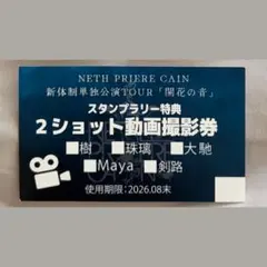 2026年最新】Neth priereの人気アイテム - メルカリ