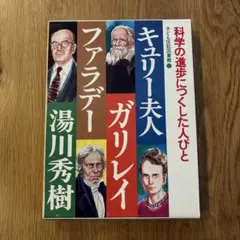 Item thumbnail for item 13860d7d-ca67-4238-973f-6b9530fec694