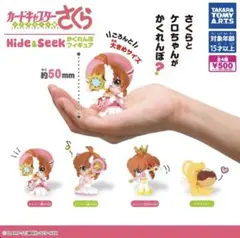 カードキャプターさくら Hide&Seek かくれんぼフィギュア全4種セット