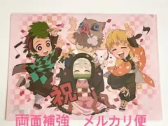 鬼滅の刃　ufotable   誕生祭　誕生日　クリアファイル　竈門禰豆子