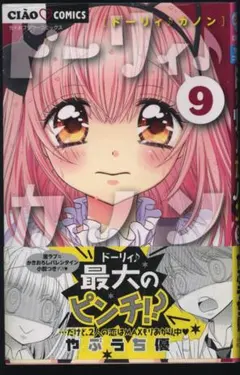 2025年最新】キングダム50巻の人気アイテム - メルカリ