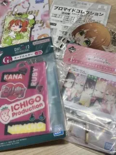 アニメグッズまとめ売り