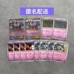 ヒトモシ　ランプラー　メガシャンデラex 進化ライン　アビスアイ