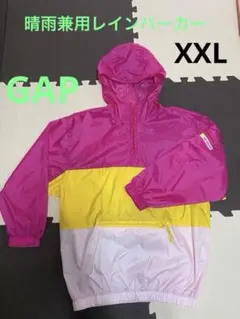 GAP 晴雨兼用　レインパーカー　XXLのサムネイル