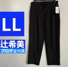 美品 アドミラル ゴルフウェア ウォームスウェットパンツ L 黒 - メルカリ