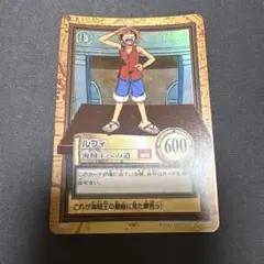 非売品 超貴重品 旧ワンピカードゲーム ルフィ 海賊の風格 2002年