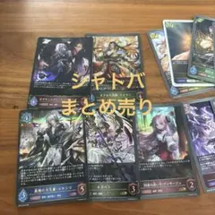 シャドウバース エボルヴ 侮蔑ドラゴン デッキパーツ - メルカリ