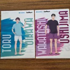 ハイキュー ファミマ限定クリアファイル4枚セット