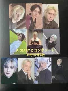 ATEEZ GOLDEN HOUR Part.4 ヨサントレカ10枚セット