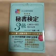 Item thumbnail for item d70414d0-c918-4452-a17b-ac1c5c77d11b