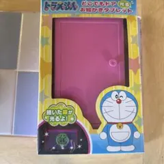 ドラえもん どこでもドア 光るお絵かきタブレット
