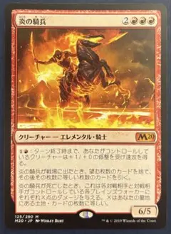 MTG 燃え上がるニブルヘイム/Nibelheim Aflame FIN 通常日 - メルカリ
