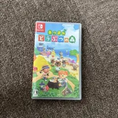 あつまれ どうぶつの森 Nintendo Switch ソフト