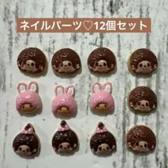 ゆーにゃん✩.*˚様 リクエスト 8点 まとめ商品