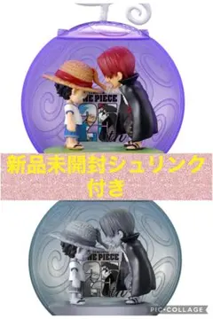 ワンピの実 ２５周年メモリアル 通常カラー＆モノクロカラー ２種セット