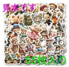 ダイカット素材 テディベア くま コラージュ素材 紙もの カット済み