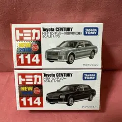 2025年最新】トミカ114 トヨタ センチュリーの人気アイテム - メルカリ