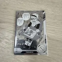 ドラゴンボール　ダイバーズ アドバンスパック APT-018 ブルマ　①