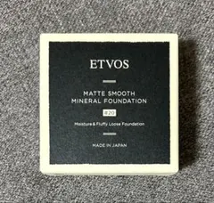 新品未開封　エトヴォス マットスムースミネラルファンデーション #20