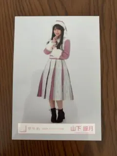 2026年最新】山下瞳月 サンタの人気アイテム - メルカリ