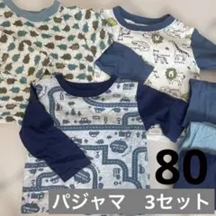♡M♡様専用　長袖ベビーパジャマ 80 3セット