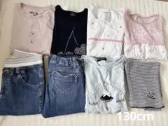 子供服 まとめ売り 130cm 8点セット