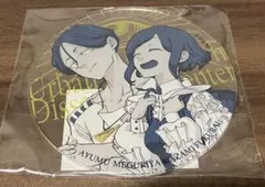 Item thumbnail for item c7cad160-650a-4232-9eef-6bc17aa51344