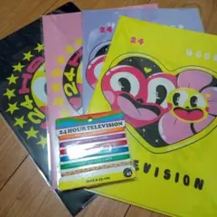 24 HOUR TELEVISION クリアファイルとバンドのセット