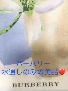 Burberry バーバリー大判ハンカチ♡美品♡水通しのみ♡ブルー系