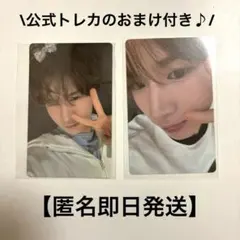 ギョンミン tws TRY WITH US comeback live トレカ