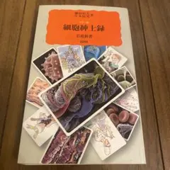 Item thumbnail for item 750fc3cd-e560-4c80-9a9c-085c63165e56