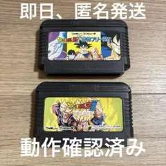 ドラゴンボールZシリーズ 2セット
